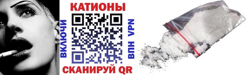 Где купить наркоту Новочеркасск Амфетамин Конопля Мефедрон ГАШИШ КОКАИН