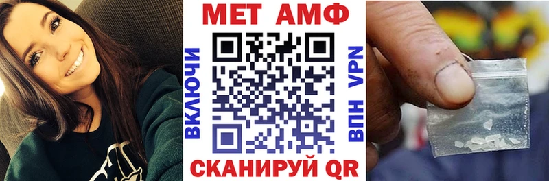 продажа наркотиков  Новочеркасск  Амфетамин VHQ 