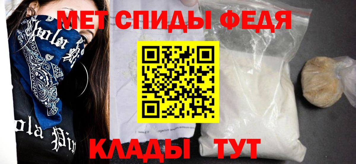 АМФЕТАМИН  Амфетамин VHQ  Вход с VPN  Новочеркасск 