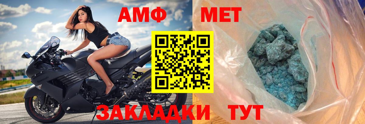 Бошки Шишки Новочеркасск