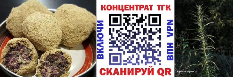 дарк нет формула  цены   Новочеркасск  Canna-Cookies конопля 