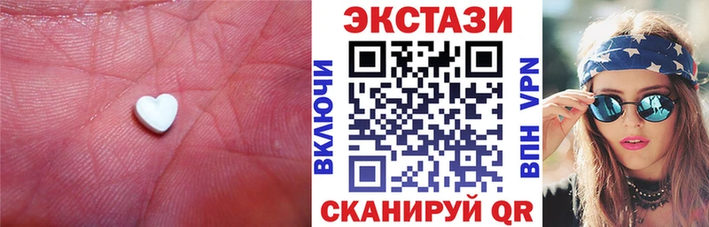 где купить наркоту  Новочеркасск  Экстази диски 