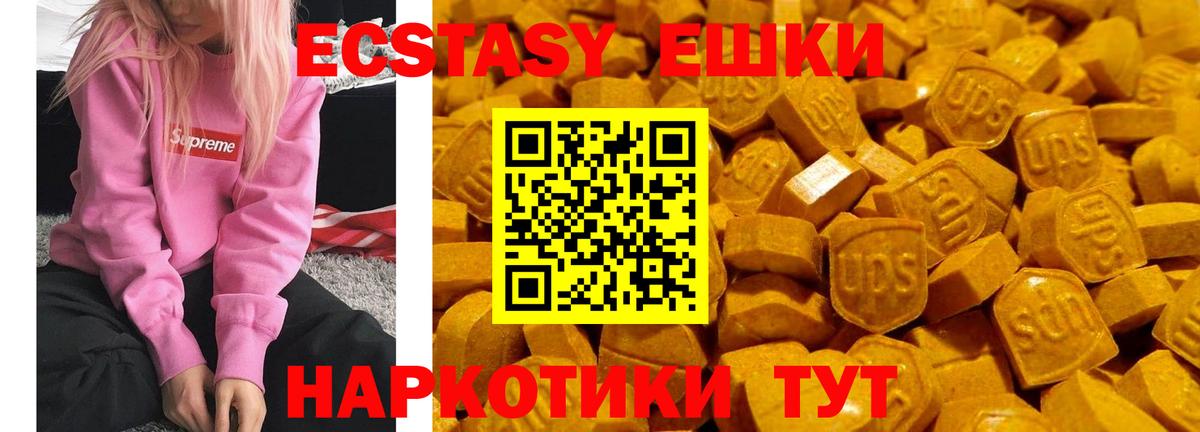 ЭКСТАЗИ  ЭКСТАЗИ 300 mg  Новочеркасск  как найти   Экстази louis Vuitton  Вход с VPN 