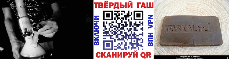 цены наркотик  Новочеркасск  Гашиш Premium 