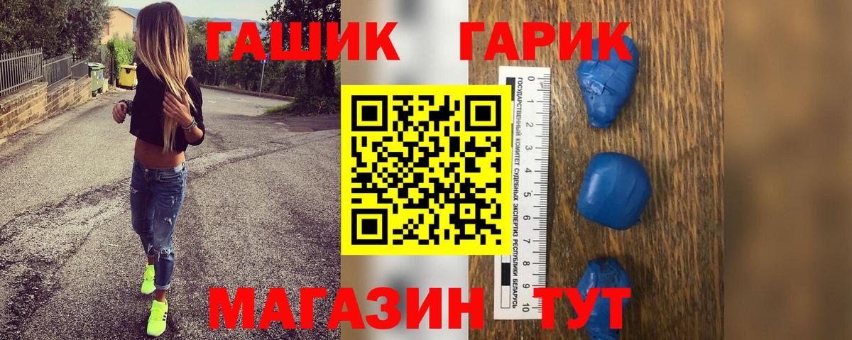 Гашиш  Гашиш ice o lator  Гашиш хэш  Вход с VPN  Новочеркасск 
