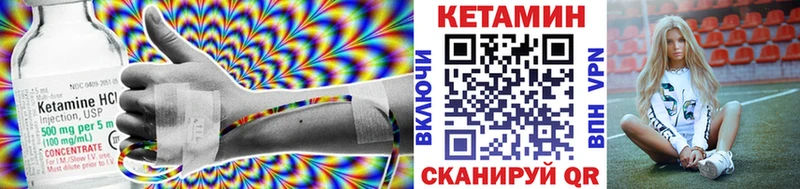 закладки  KRAKEN ТОР  КЕТАМИН VHQ  Новочеркасск 
