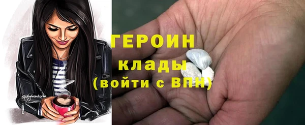 мяу мяу кристалл Абдулино