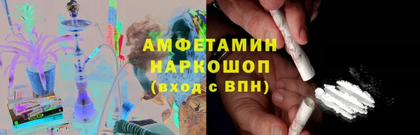 MDMA Premium VHQ Абинск
