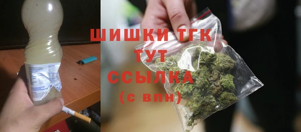 MDMA Premium VHQ Абинск