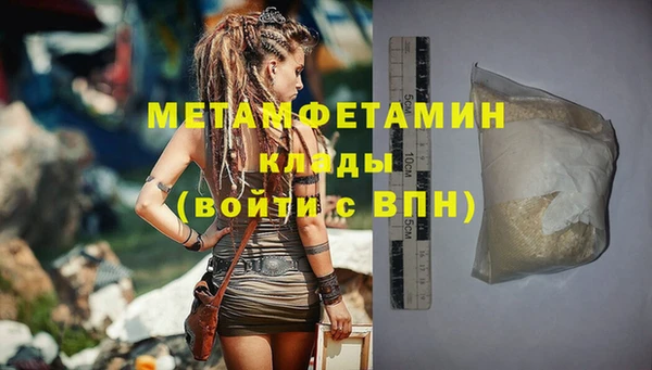 молекула духа Абаза