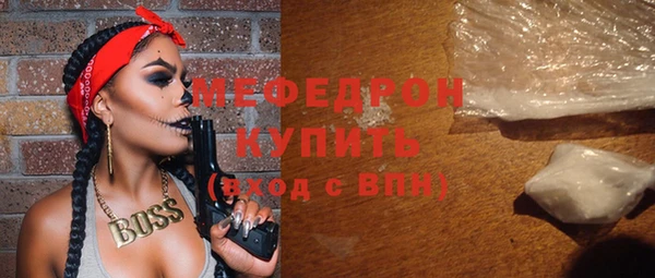 молекула духа Абаза