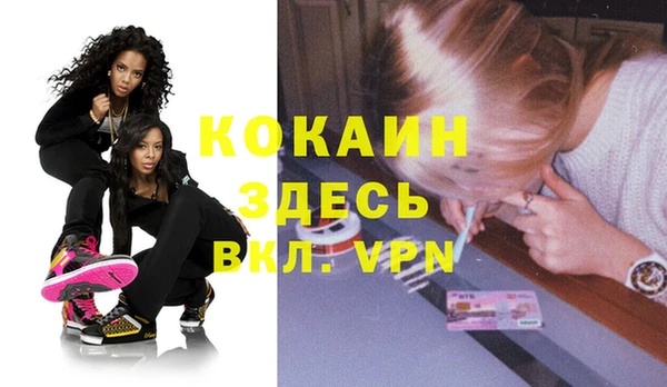 кокаин перу Алексин