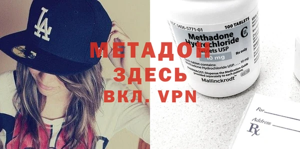 MDMA Premium VHQ Абинск