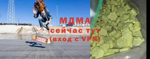 мяу мяу кристалл Абдулино