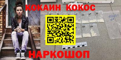 дживик Тулун