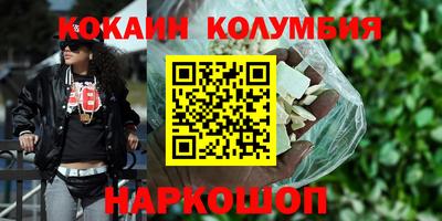 дживик Тулун