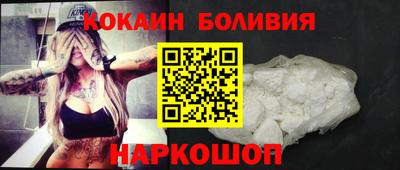 спайс Уссурийск