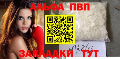 крисы Тула