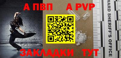 мет Туймазы
