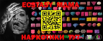 мет Туймазы