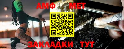 мет Туймазы