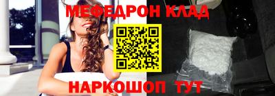крисы Тула