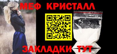спайс Уссурийск