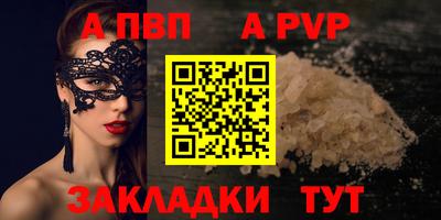 мет Туймазы