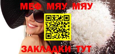 мет Туймазы