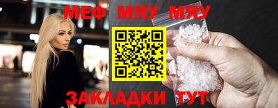дживик Тулун