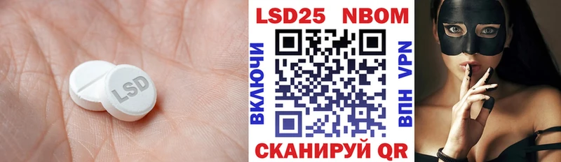 Лсд 25 экстази ecstasy  хочу   Новочеркасск 