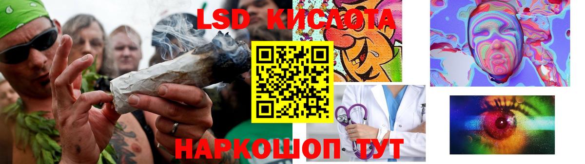 LSD-25 экстази кислота  Лсд 25 экстази  Новочеркасск  Вход с VPN 