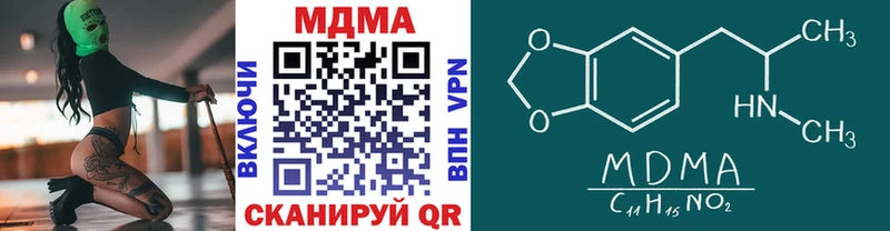 hydra ТОР  площадка какой сайт  MDMA VHQ  Новочеркасск 