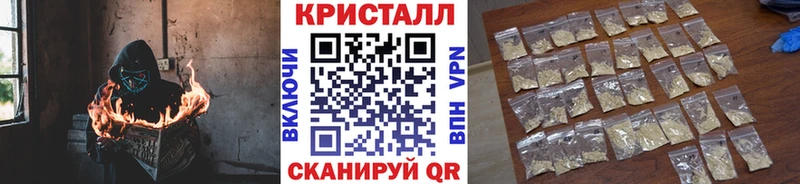 МЕТАМФЕТАМИН Methamphetamine  Новочеркасск 
