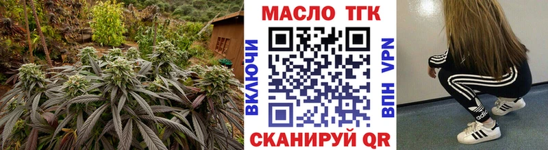 ТГК вейп с тгк  гидра ONION  Новочеркасск 